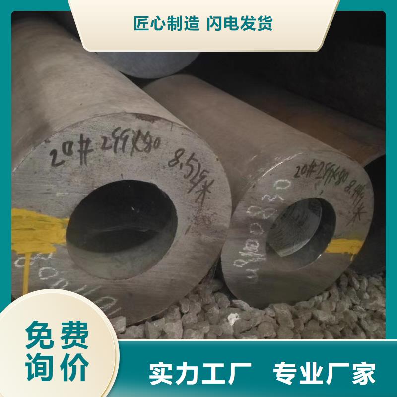 35crmo无缝钢管今日价格GB8163-2008执行标准