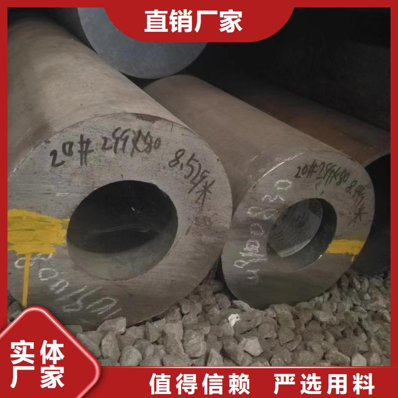 合金钢管厚壁无缝钢管客户满意度高