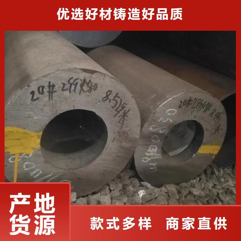 15crmoG无缝钢管生产厂家机械性能