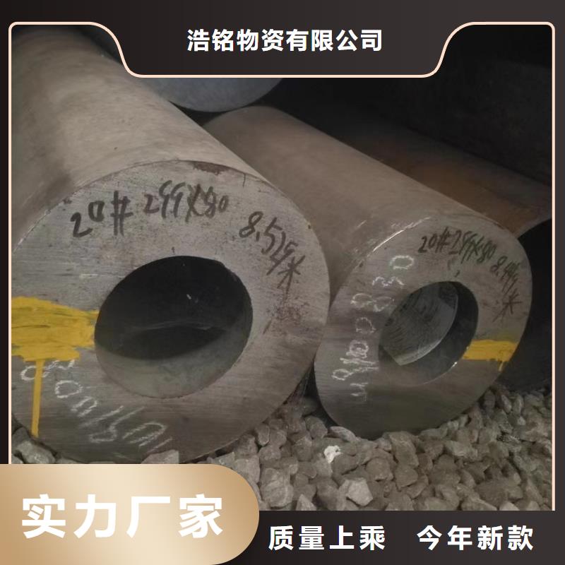20cr合金无缝管GB9948-2013执行标准