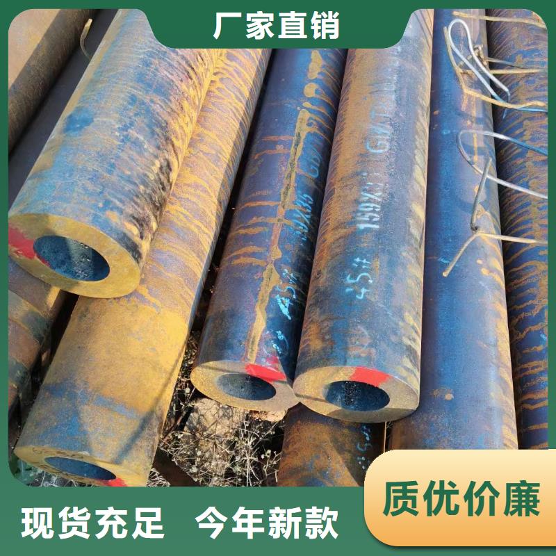 42CrMo合金钢管机械加工项目