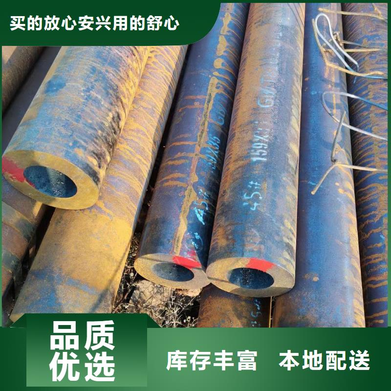 27SiMn无缝钢管材料特性