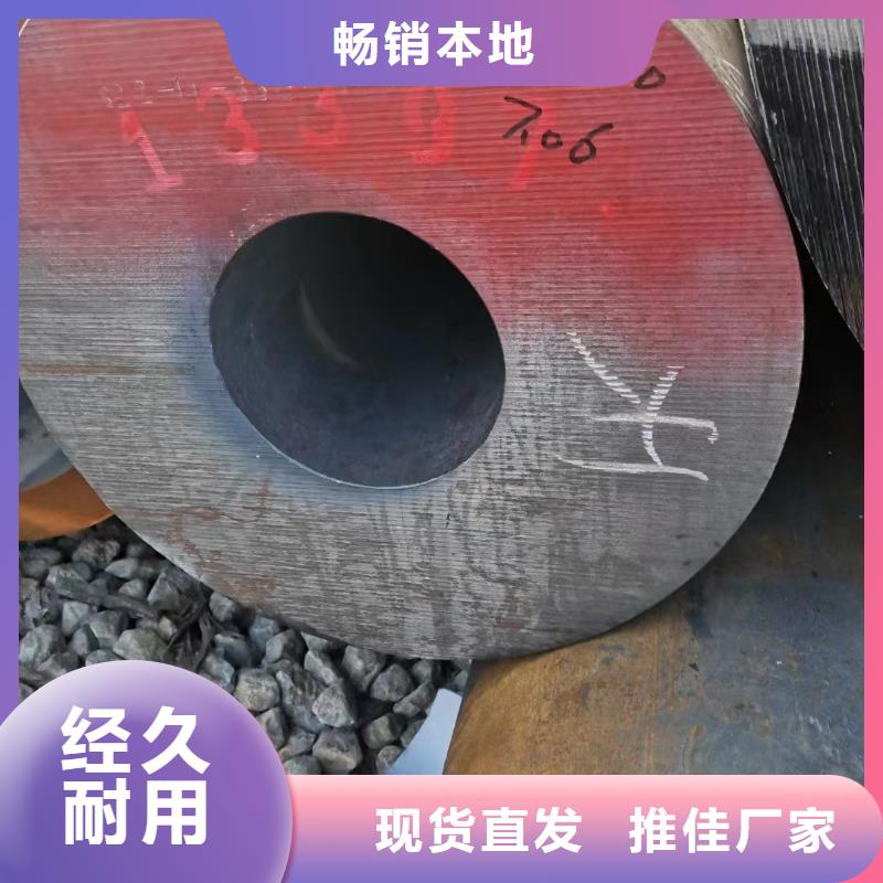 35crmo合金钢管生产厂家定尺切割