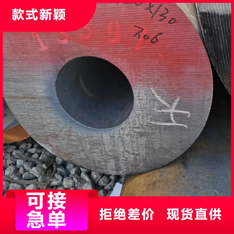 【合金钢管-厚壁无缝钢管来图来样定制】
