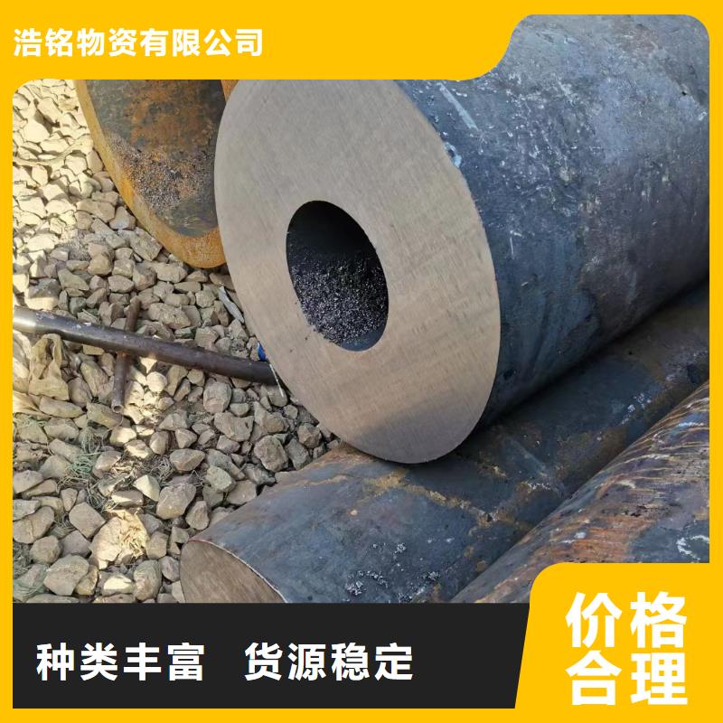 30CrMo无缝钢管GB8163-2008执行标准