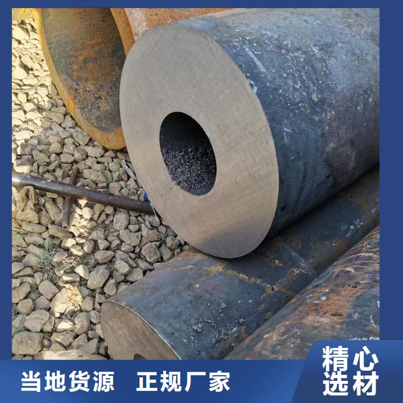 20cr合金无缝管GB9948-2013执行标准