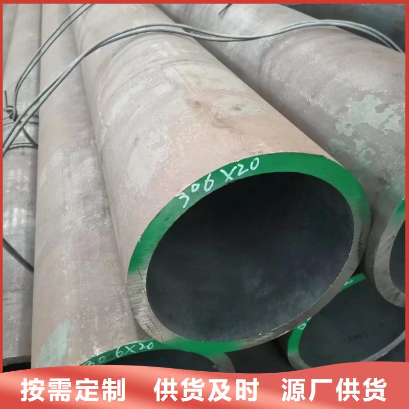合金钢管-小口径光滑无缝管放心购