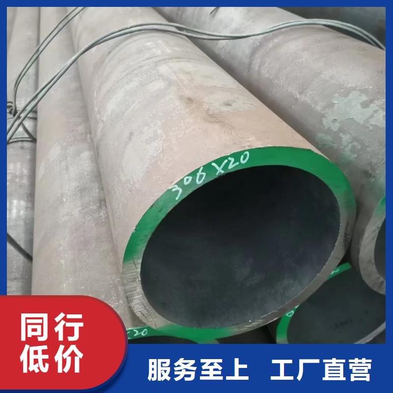12cr1mov合金管化学成分