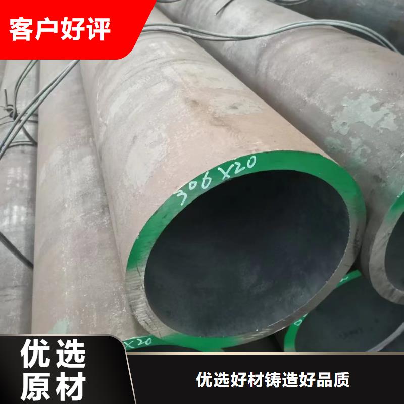 12cr1mov合金无缝管GB8163-2008执行标准