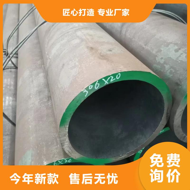 Cr9Mo厚壁合金管定尺切割