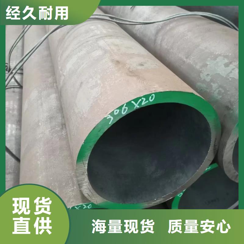 40Cr合金管厂家