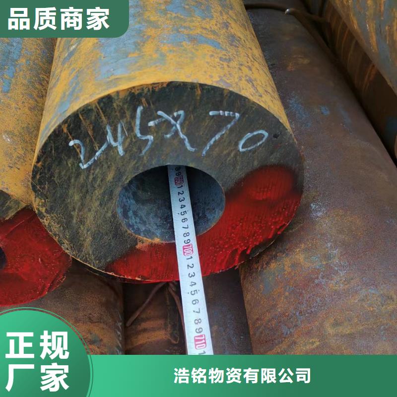 15crmoG无缝钢管化学成分