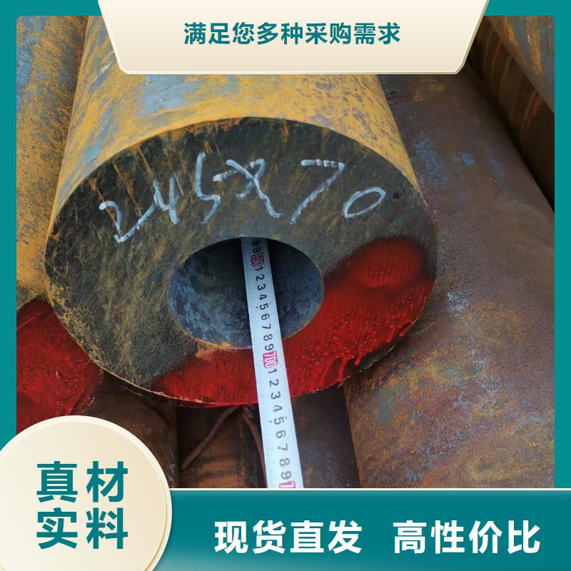 Cr5Mo合金无缝管GB8163-2008执行标准
