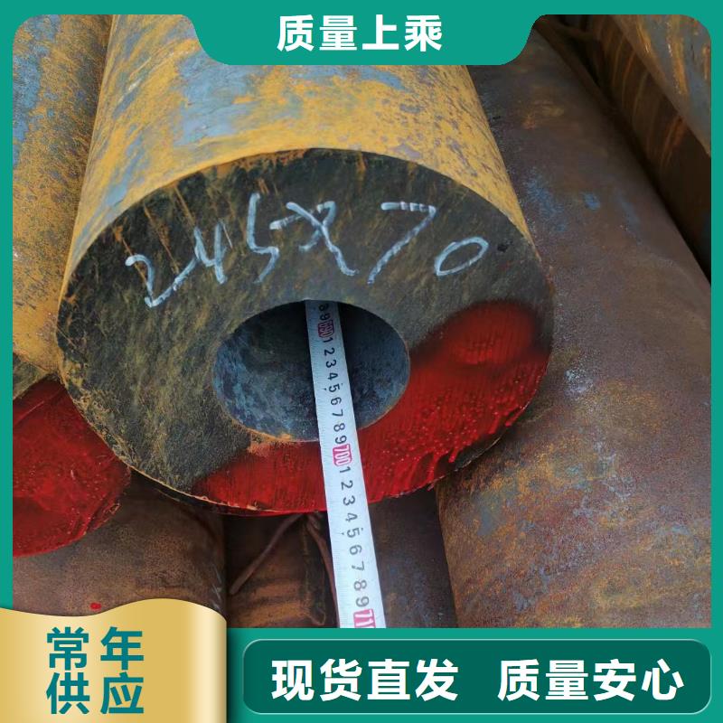 42CrMo合金无缝管厂家定货