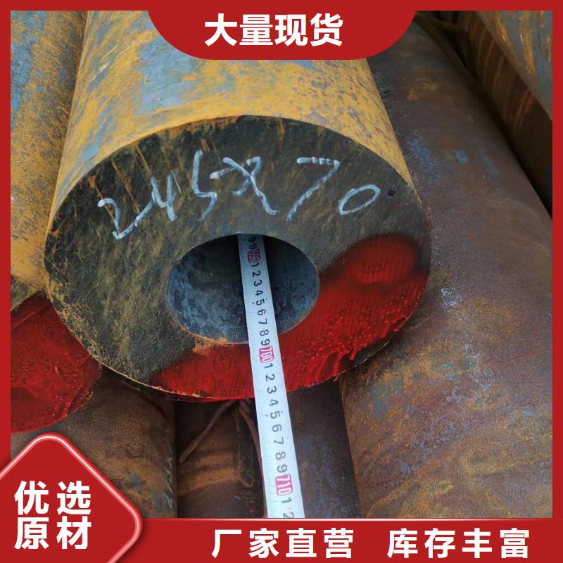 合金钢管Q355B低合金无缝钢管专业的生产厂家
