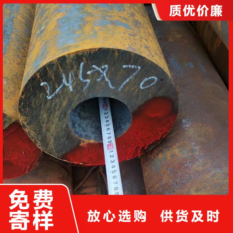 20cr合金无缝管GB3087-2017执行标准