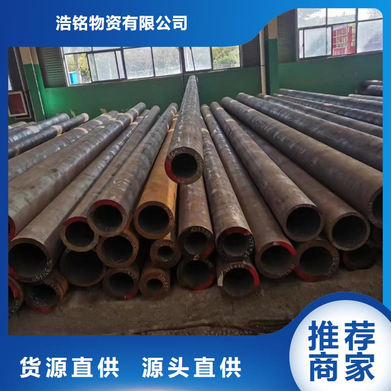 Cr9Mo厚壁合金管GB3087-2017执行标准