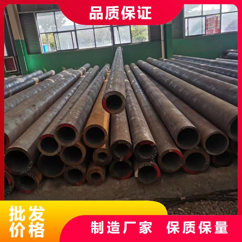 20cr无缝钢管定尺切割