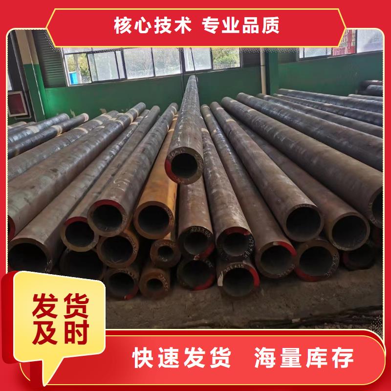42CrMo厚壁合金管布氏硬度