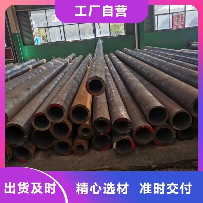 合金钢管304精密无缝管产品参数
