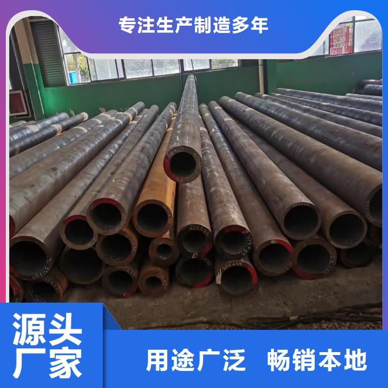 15crmo厚壁合金管化工厂项目