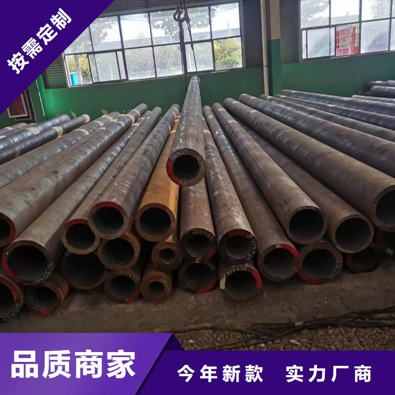 30CrMo合金管定尺切割