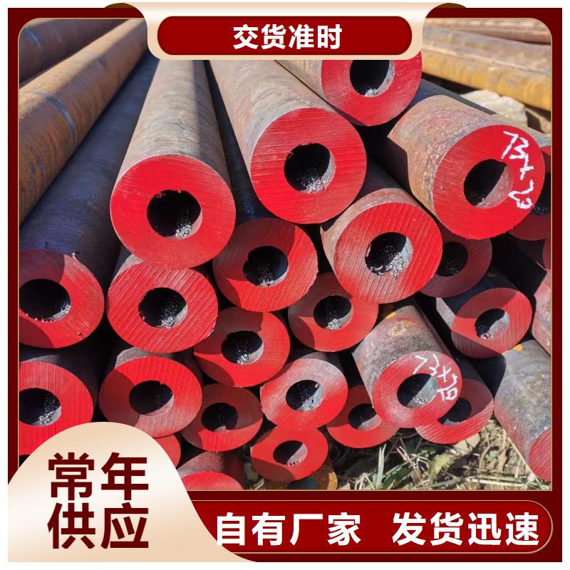 15crmo无缝钢管厂家GB6479-2013执行标准