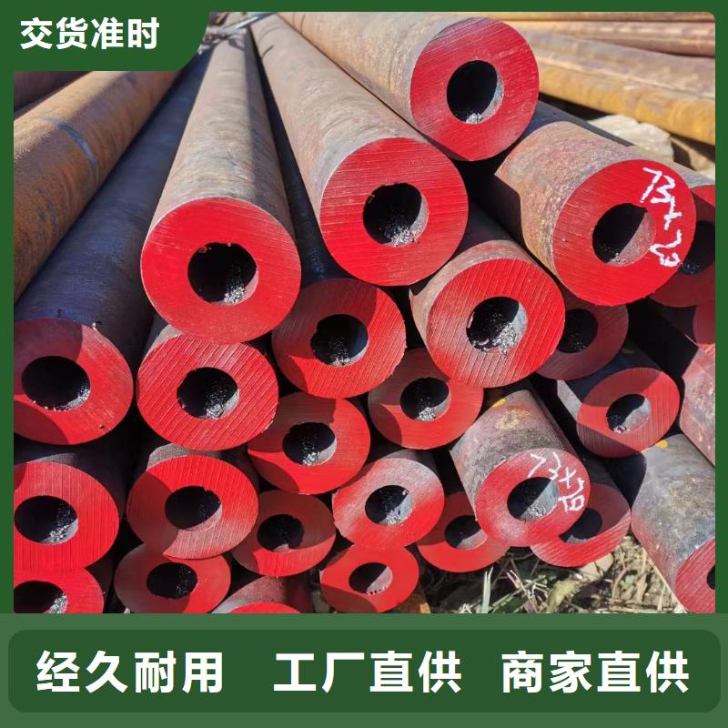 合金钢管-【厚壁无缝钢管】满足多种行业需求