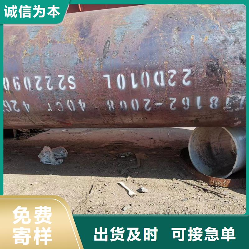 45CrMo合金无缝管电厂项目