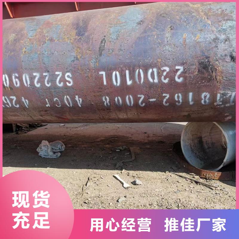 27SiMn合金管电厂项目