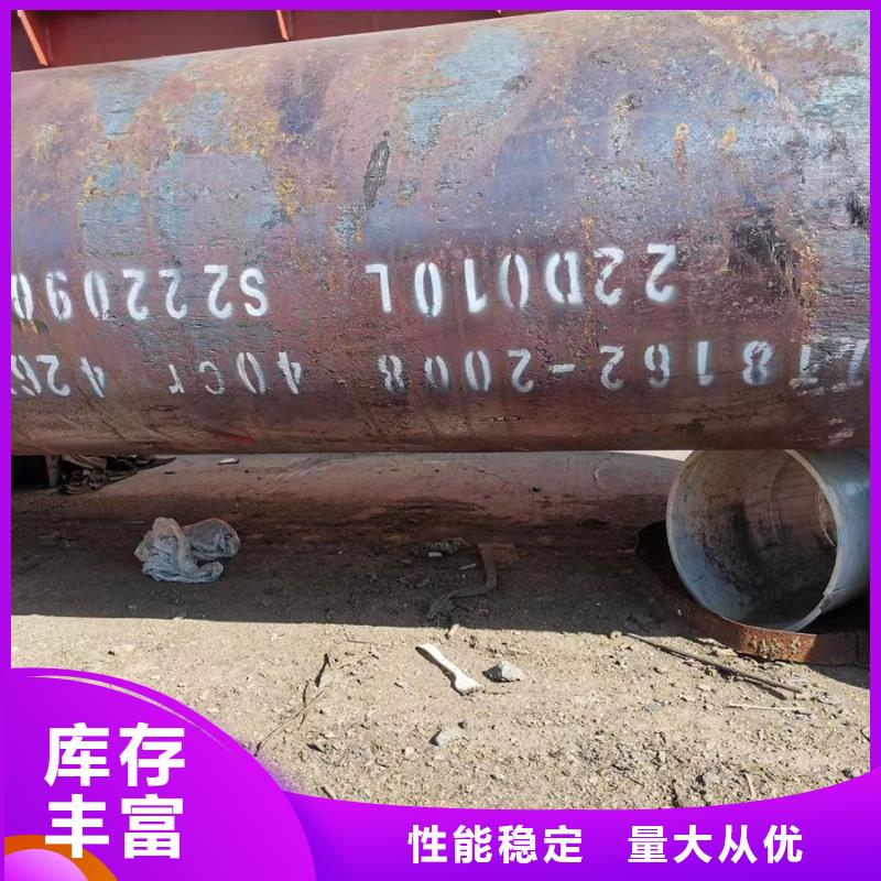 【合金钢管无缝钢管厂主推产品】
