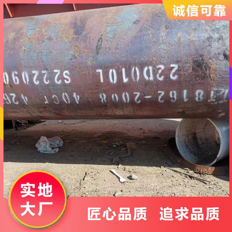 40Cr合金管厂家定货