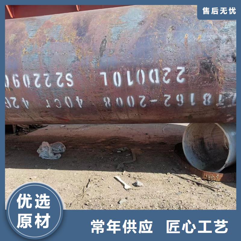 15crmo合金钢管厂家化工厂项目