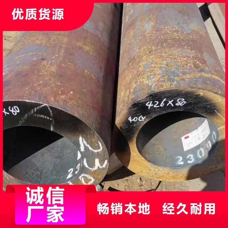35crmo合金管布氏硬度