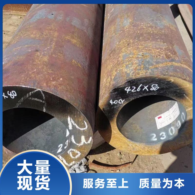 合金钢管【L245N无缝钢管】厂家直销放心