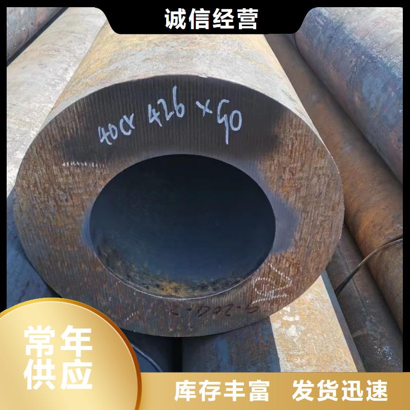 40Cr无缝钢管价格定尺切割