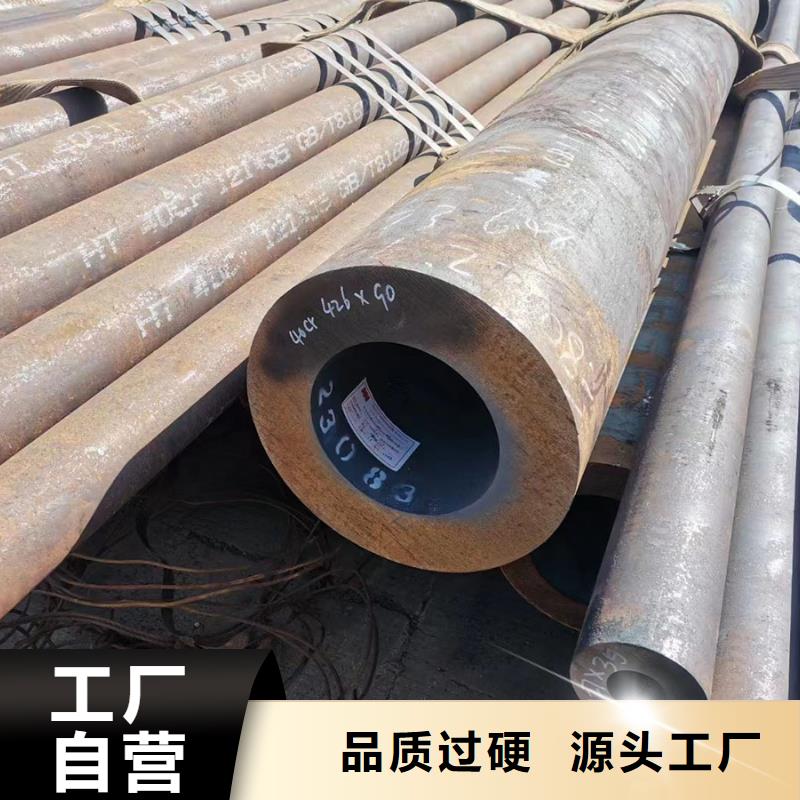 12cr1movg合金钢管GB6479-2013执行标准