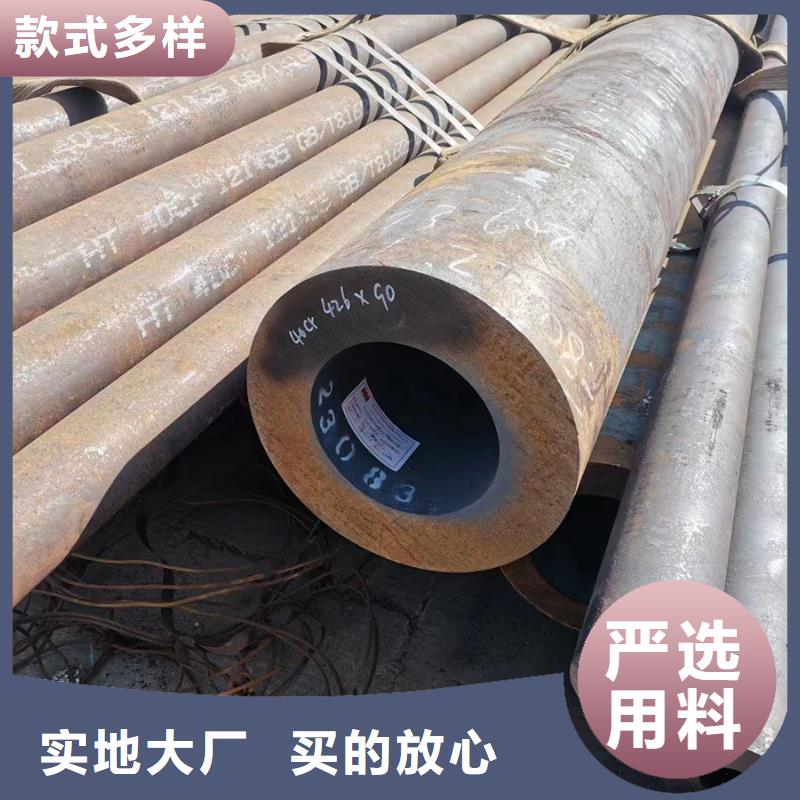 30CrMo合金无缝管锅炉厂项目