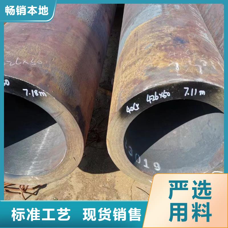 Cr5Mo合金钢管生产厂家机械性能