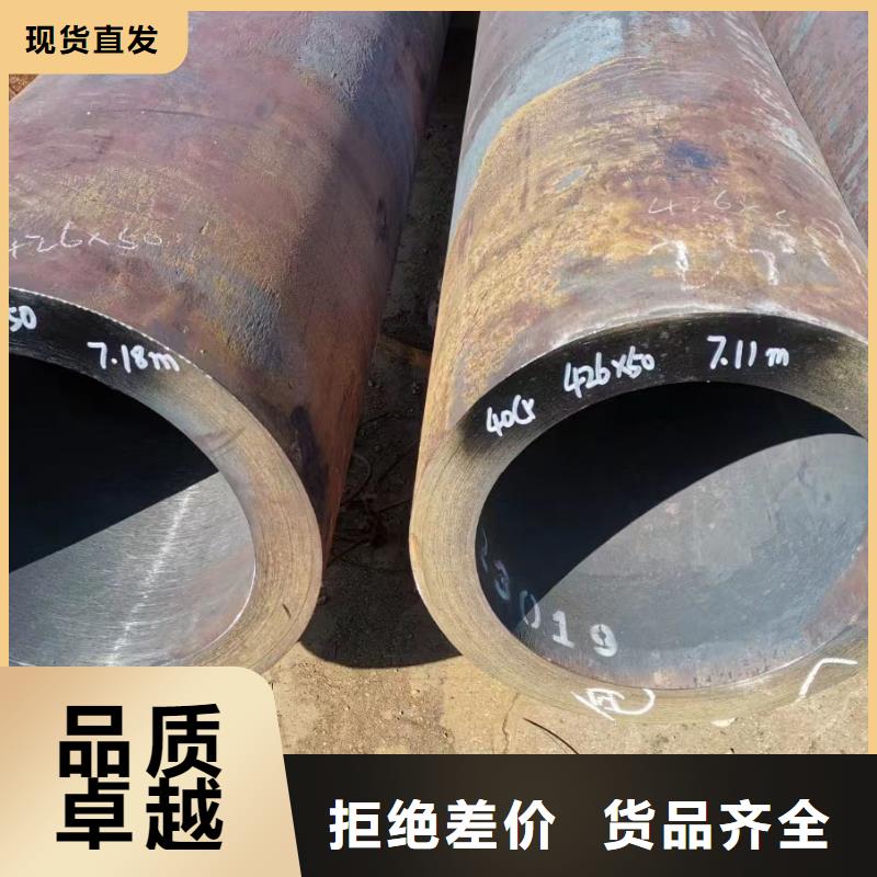合金钢管小口径无缝钢管出厂价