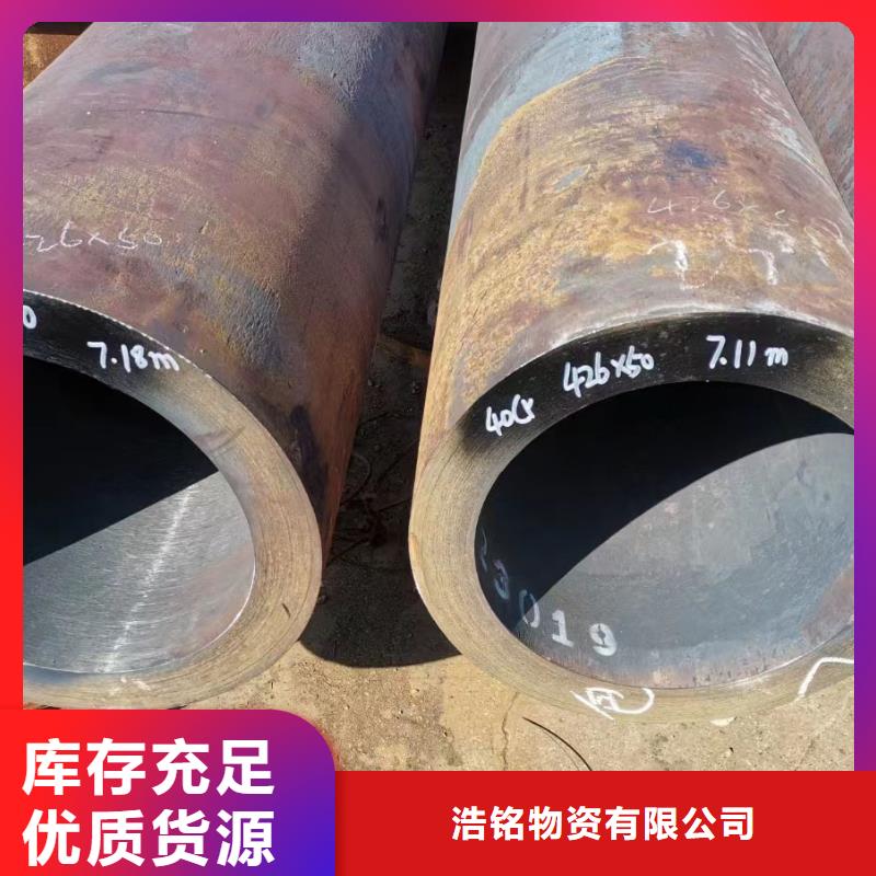 20cr合金无缝管厂家定货