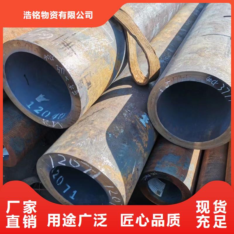 12cr1movg合金钢管化工厂项目