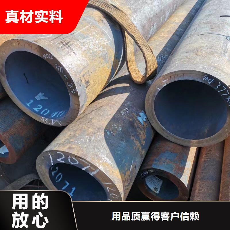27SiMn厚壁合金管布氏硬度