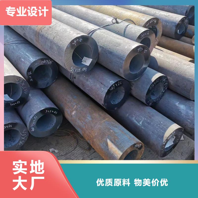 35crmo厚壁合金管化学成分