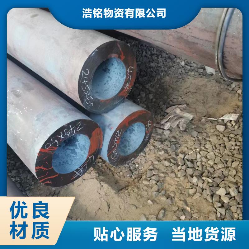 30CrMo合金管断面收缩率