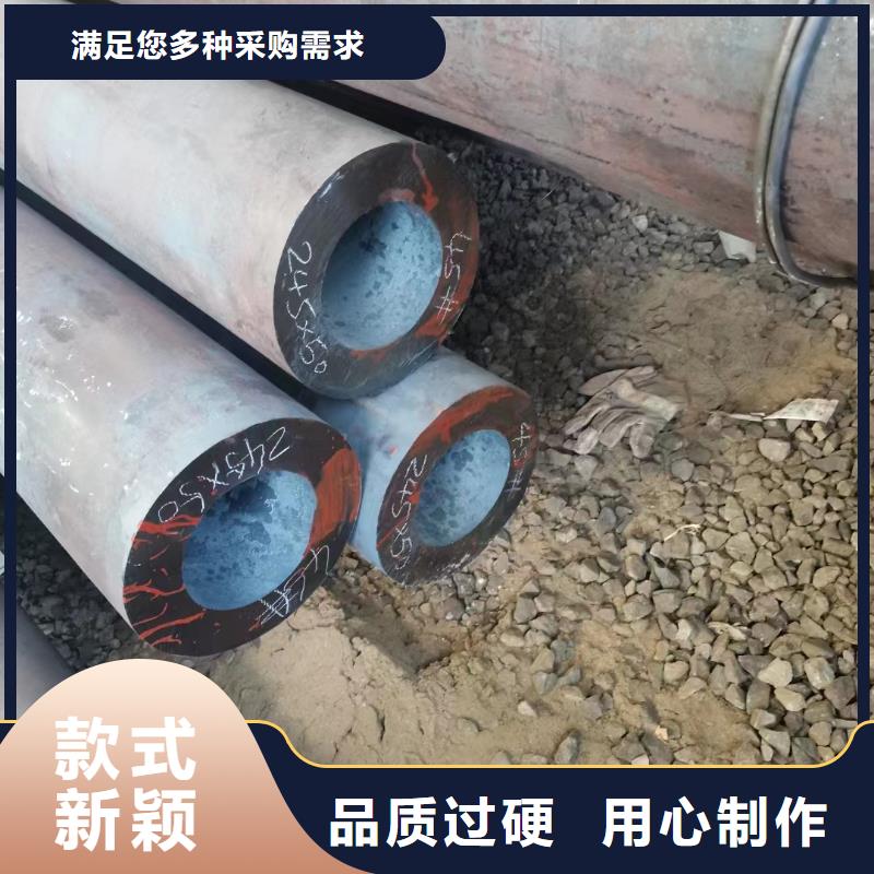 45CrMo厚壁合金管GB8162-2008执行标准