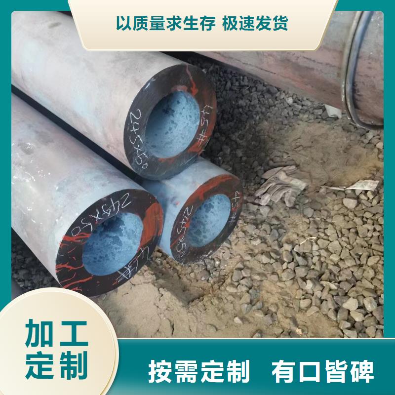 42CrMo无缝钢管厂家化工厂项目