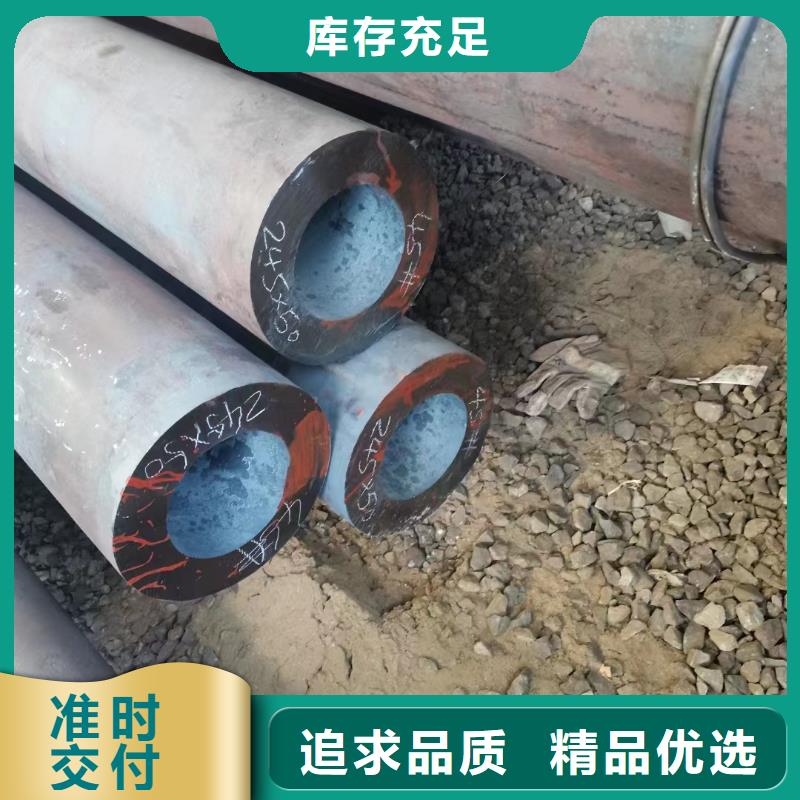【合金钢管Q345B合金钢管服务周到】
