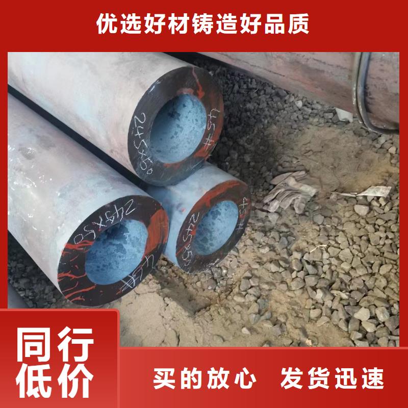 12cr1mov合金管机械性能