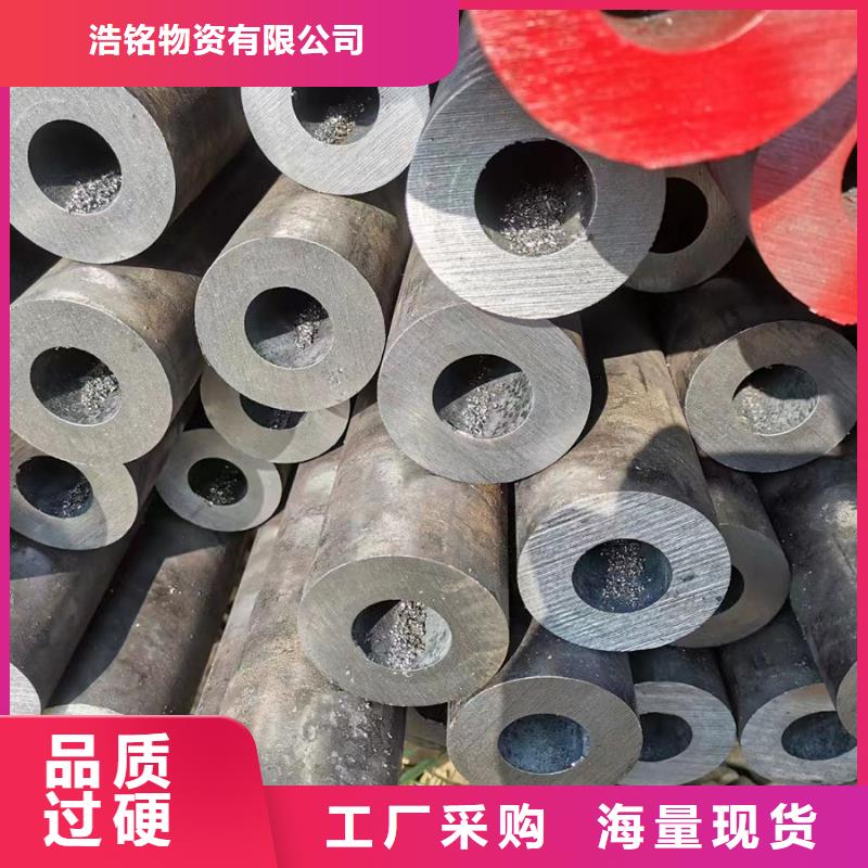 20cr合金无缝管生产厂家